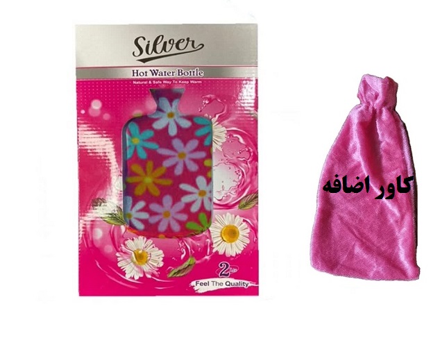 کیسه آبگرم کاوردار سیلور