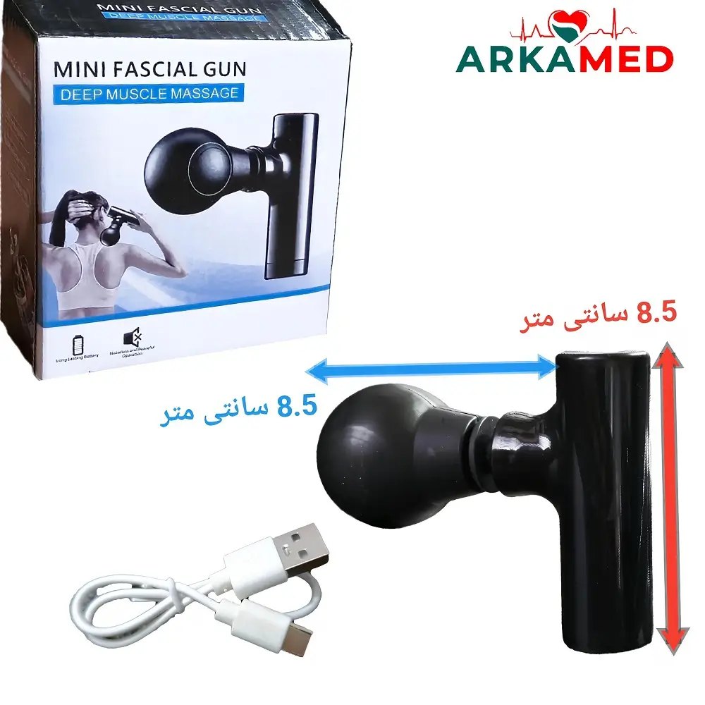 مینی ماساژور ویبره‌دار Mini Fascial Gun