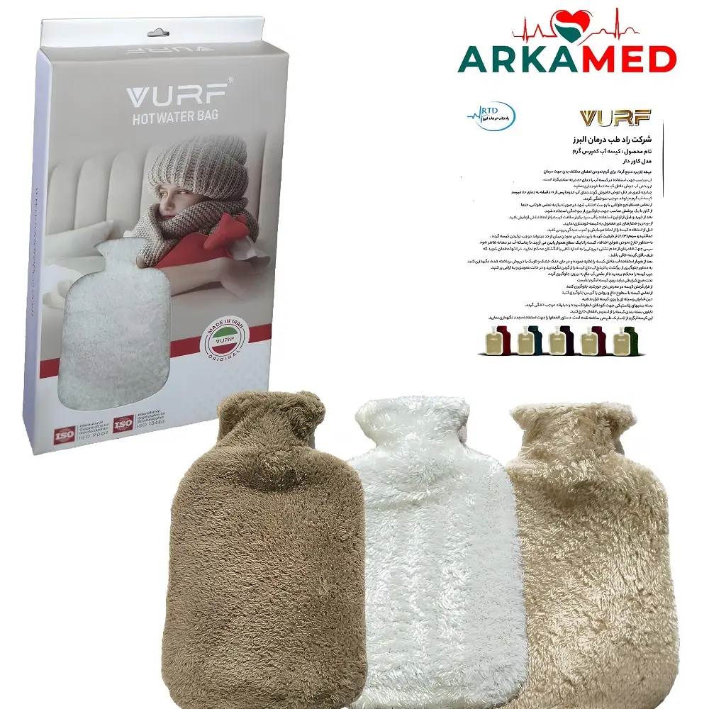 کیسه آب گرم کاور دار ورف VURF