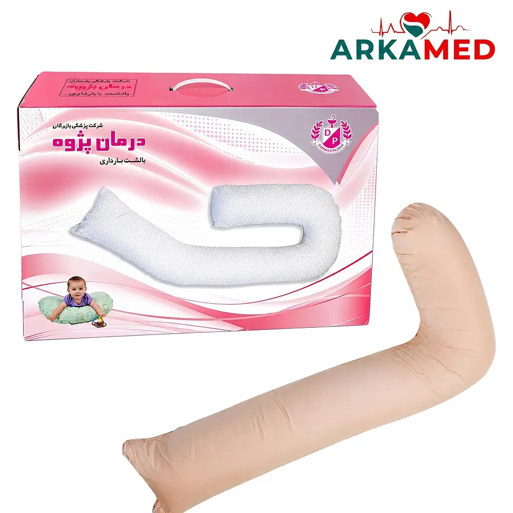 بالشت بارداری L درمان پژوه